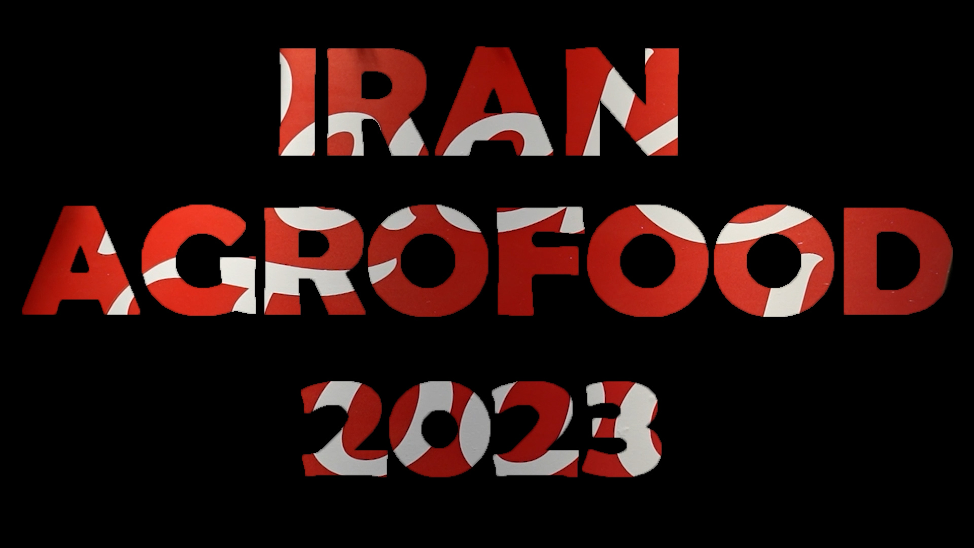 نمایشگاه ایران اگروفود 2023