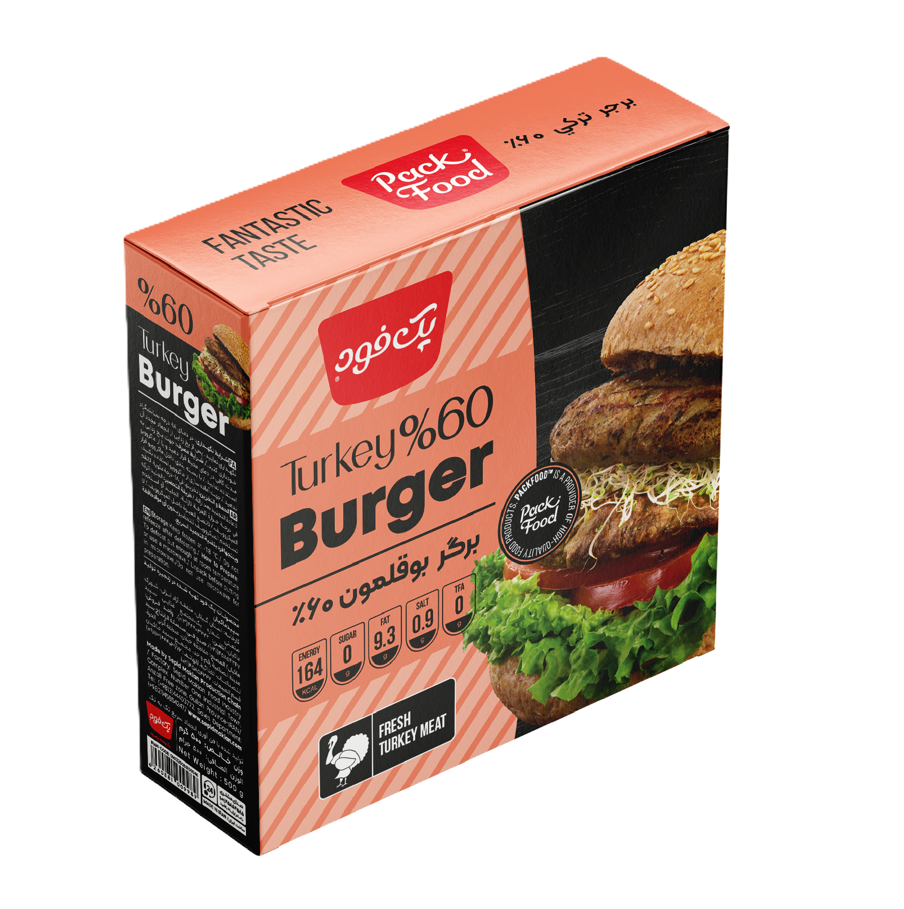 Turkey burger 60%