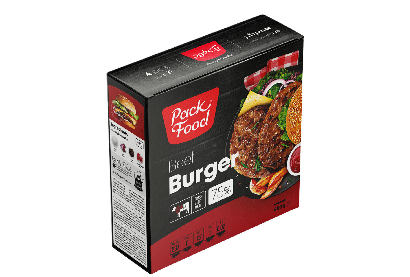  Beef burger 75%